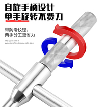 Car tire wrench to remove i tire cross lengthened tire changing tool removal sleeve set labor-saving car disassembly