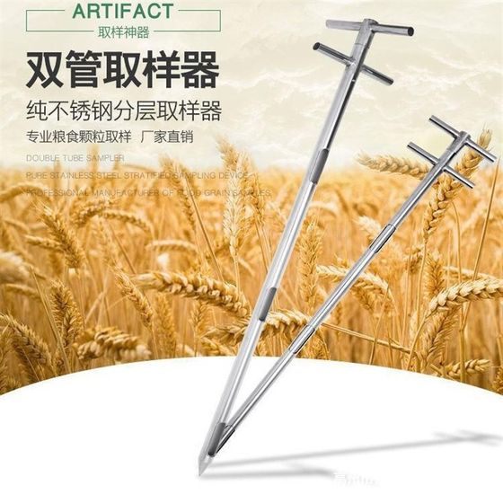 
Grain sampler stainless steel large-screw grain spike grain spike particle cement fly ash taken out bulk stirring ore direct sales