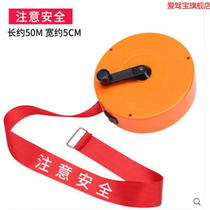 Sufa Aijiabao thickened warning cord isolation belt 30 meters thickened red canvas electric 50 meters warning belt guardrail