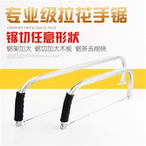 Quick-release jigsaw multi-function multi-purpose woodworking tool hand-drawn jigsaw wire saw hand-made saw home