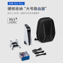 HIWILI PS5 storage bag game console host bag dust cover handle accessories base carrying storage box hard shell