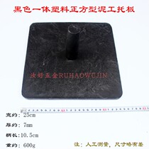 Mason pallet plastering white board mud board bricklayer trowel plastic plastering pallet tool gray material putty Y diatom plastic worker