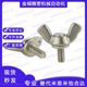 나비 볼트 스테인레스 스틸 TBC01/TBC02-M3 4 5-L6 8 10 12 20 20 25 30 35