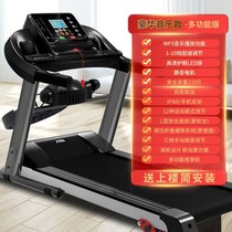 czD Smart Treadmill Home Silent Folding Electric Walking Machine Indoor Weight Loss Exercise Fitness Equipment
