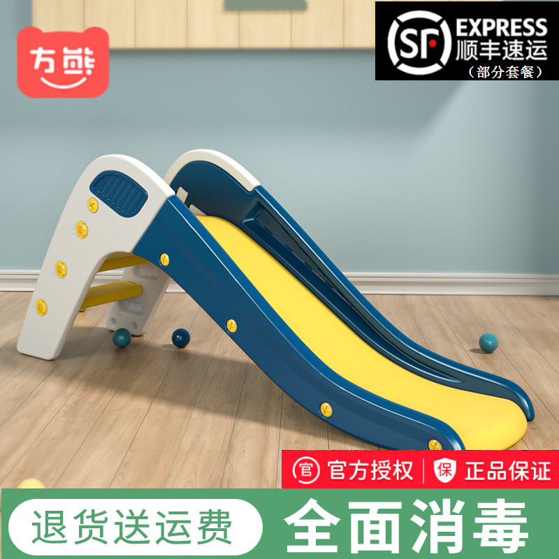 Slide for Children, Indoor Home Use, Small Outdoor Kindergarten, Family Version Playground, Baby Plastic Slide
