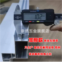 New tile cabinet aluminum alloy profile s thickened corner column mountain-shaped aluminum trough tube square tube aluminum alloy