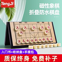 Magnetic chess portable high-end magnetic Chinese rubber chess piece for elementary school students and children with chessboard magnetic mini mother-of-pearl