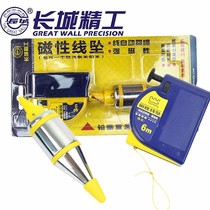 Great Wall Seiko magnetic vertical line drop hammer hanging hammer 3 6 8m automatic take-up line hammer vertical woodworking tool