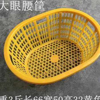 Thickened oval large-sized vegetable and fruit plastic y basket turnover basket storage fish and shrimp basket aquatic waist basket watermelon basket