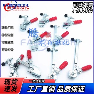 怡合达型快速夹钳 WDC20752-B WDC20300 WDC20100 WDC20235