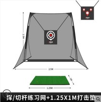 Golf practice equipment hitting cage indoor golf chipping practice net swing practice device full