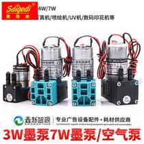 Ink pump for inkjet printer Caigshen Extreme Aowei Cheetah inkjet printer ink pump 24V 7W ink pump large ink pump liquid pump