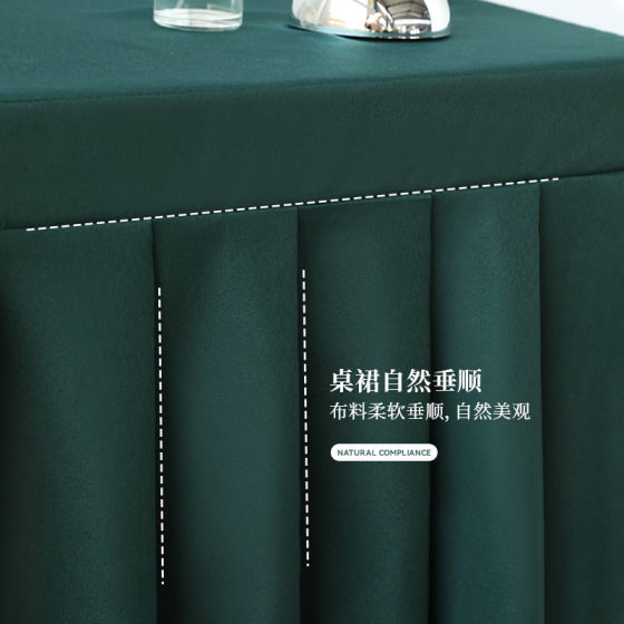 定制会议桌布冷餐饮桌裙签到台裙展会活动办公桌罩红色长方形桌套
