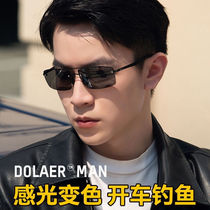 Vancale color-changing e-glasses polarized sunglasses mens sunglasses day and night fashion half-frame drivers night vision goggles