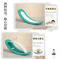 Childrens seesaw indoor sensory integration training hundred w variable balance board bending household baby shake smart board