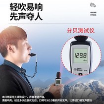 Dolphin whistle basketball referee training professional football sports teacher dedicated outdoor high-pitched life-saving coach whistle