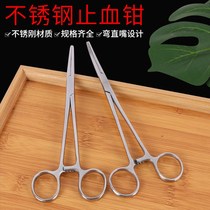 Fishing decoupling device to take fish hook clamp stainless steel large multi-function deep throat hook clamp clamp clamp