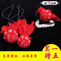 Tengxu Feiyang middle-aged and elderly Wuji fitness ball Tai Chi long rope square dance fitness R exercise competition single ball swing ball