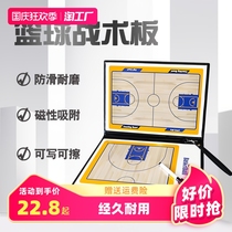 Portable basketball football volleyball coach tactical board supplies command game training magnetic erasable foldable