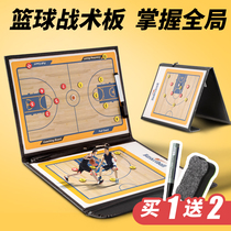 Portable basketball football coach tactical board supplies command board game training magnetic erasable foldable book