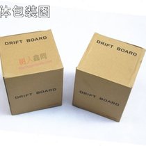 Feifan drift board second generation aluminum alloy drift board high elastic PU flash wheel drift board split small board