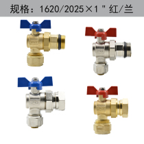 Direct sales new product special aluminum j plastic pipe flexible angle valve 1620 2025 external tooth flexible angle valve internal tooth flexible joint