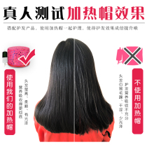 热销染发烫发美发焗油加热帽家用女头发护理蒸汽帽倒膜护发蒸发电