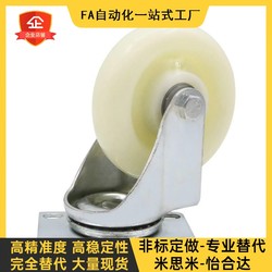 C-CTEJ/C/C-CTES 80/100/125 J-CPC12/11-D65/D75/D100 캐스터