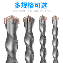 Alloy punch through wall concrete steel bar drilling electric hammer wall four pit L cement square handle cross head impact drill