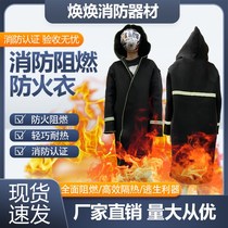 Fire-proof commercial clothing fire-proof cloak household thermal extinguishing blanket fire blanket cloak for high-rise fire escape fire protection