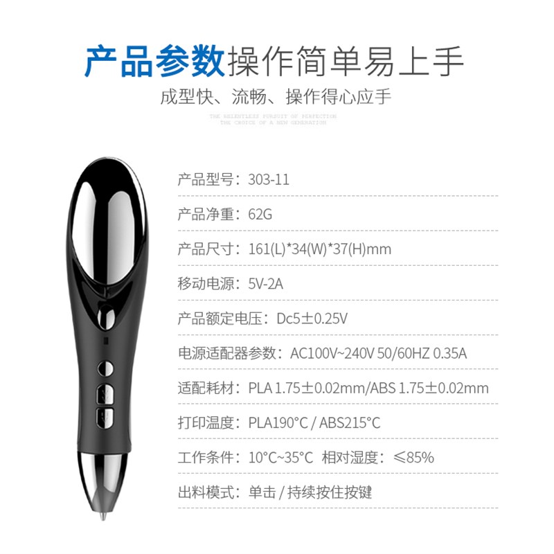 揭秘。儿童3D打印笔，神笔马良的魔法再现✨