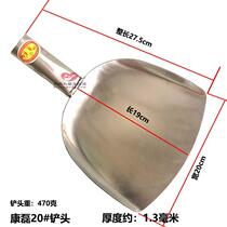 Stainless steel wooden handle shovel special kitchen cooking shovel large pot shovel for hotel food hall-shaped shovel head big shovel