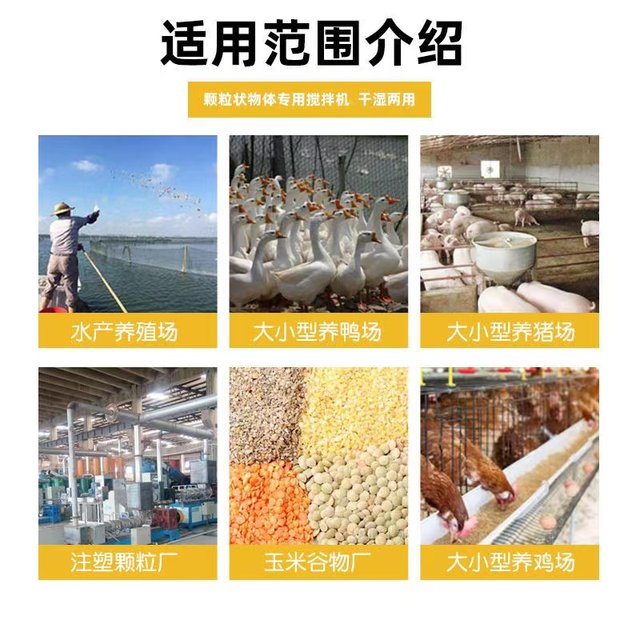 Custom made stainless steel feed mixer Custom made mixer