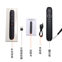 Bluetooth page turning pen for mobile phones and tablets multi-functional rechargeable ppt remote control pen lecture projector for teachers