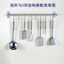 Direct selling kitchen wall i hanging rod 304 stainless steel multi-functional kitchen supplies storage rod no punching length available
