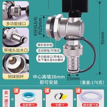 Floor heating water distributor drain valve floor heating large flow radiator exhaust valve 1 inch drain angle valve exhaust artifact