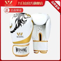 Jiuyeshan Boxing Gloves Sanda Boxing Gloves Childrens Men and Women Training N Muay Thai Boxing Gloves Special Day Boxing Gloves