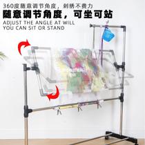 Cross-stitch auxiliary stand embroidery stand floor-standing desktop tool adjustable stainless steel small embroidery stand