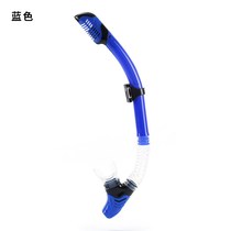 Source Factory Adult Snorkel Free Diving Snorkel Fully Dry Liquid Silicone Straw Mouthpiece Soft and Comfortable