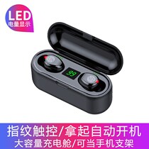 F9 charged digital touch wireless 5 1 Bluetooth earphones