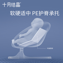 October crystal baby rocking chair electric coaxing artifact newborn baby comfort chair sleeping cradle bed 1 set