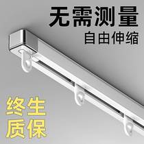 Curtain track top c-mounted side-mounted telescopic slide rail straight rail double rail silent smooth track aluminum alloy curtain box curtain