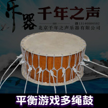 Quick-release drumming concentric drum development multi-rope drum unit group collaboration training balance drum free drum kit