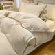 Light luxury four-piece set wash cotton naked sleeping skin-friendly light luxury style solid color mattress cover simple dormitory bed sheet three-piece set