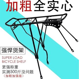 Багажник на заднее сиденье для горного велосипеда, 20 дюймов, 22 дюйма, 24 дюйма, 26 дюймов, универсальная твердая универсальная стойка для велосипеда, задняя стойка