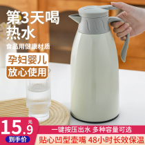 Xinjiang insulated kettle large capacity thermos bottle household thermos bottle office thermos kettle in student dormitory