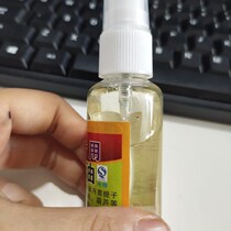 New antiques Taoist instruments lightning strikes jujube tokens seal bracelets walnut beads literary toy maintenance oil 35