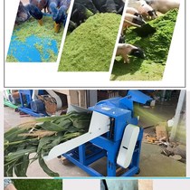 Ultra-fine pasture grinder freshly fermented and crushed pigs corn straw bamboo grass sweet elephant hay beaten and crushed grass