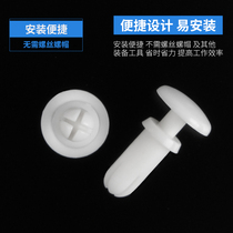 Plastic nylon rivet push-type fixing nail R-type buckle rivet R3R4R5 plastic expansion buckle PC board