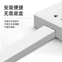 Flame-retardant plastic plate white h large plate surface-mounted five-hole socket fabric type with open wire box switch socket